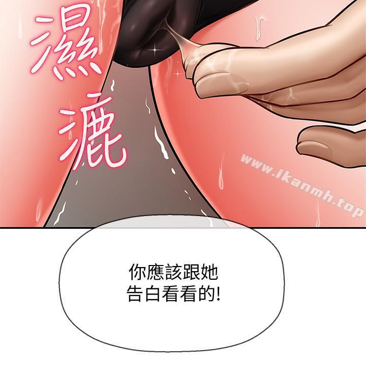 坏老师第5话-在女儿面前被戏弄的有夫之妇