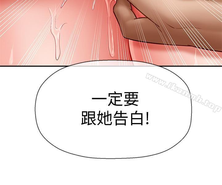 坏老师第5话-在女儿面前被戏弄的有夫之妇