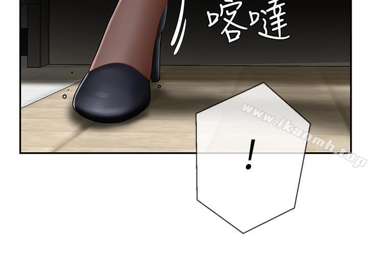 坏老师第6话-我想...跟你做...
