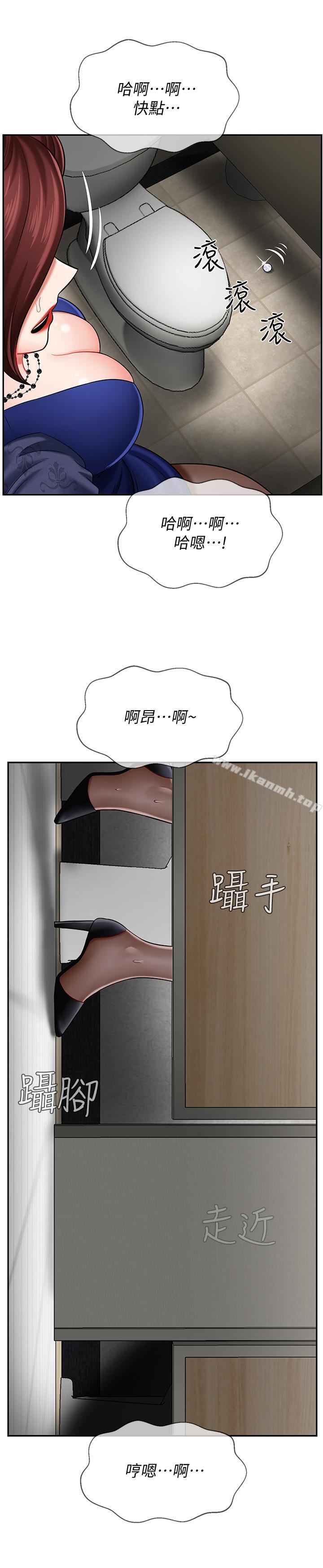 坏老师第6话-我想...跟你做...