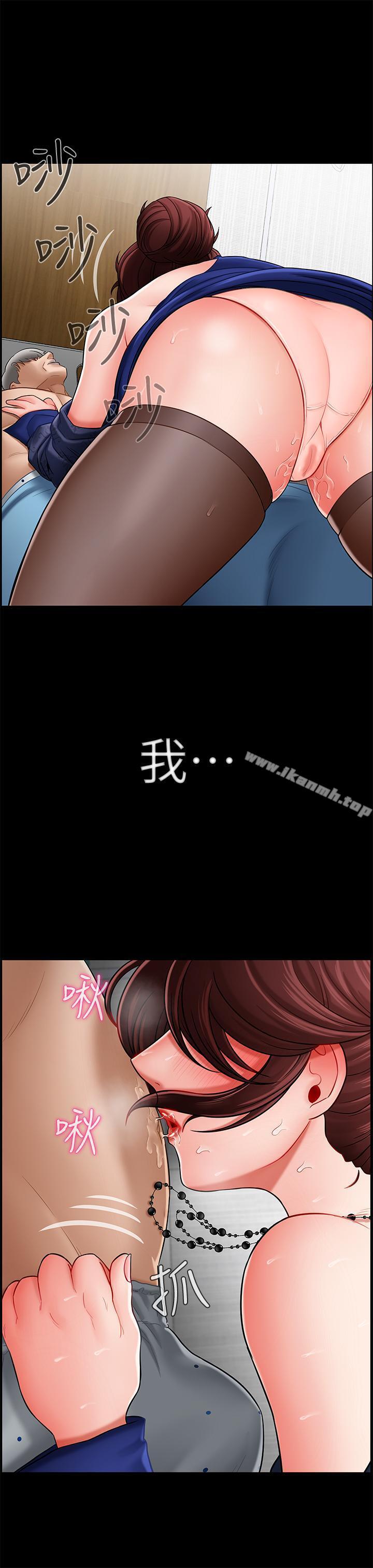坏老师第6话-我想...跟你做...