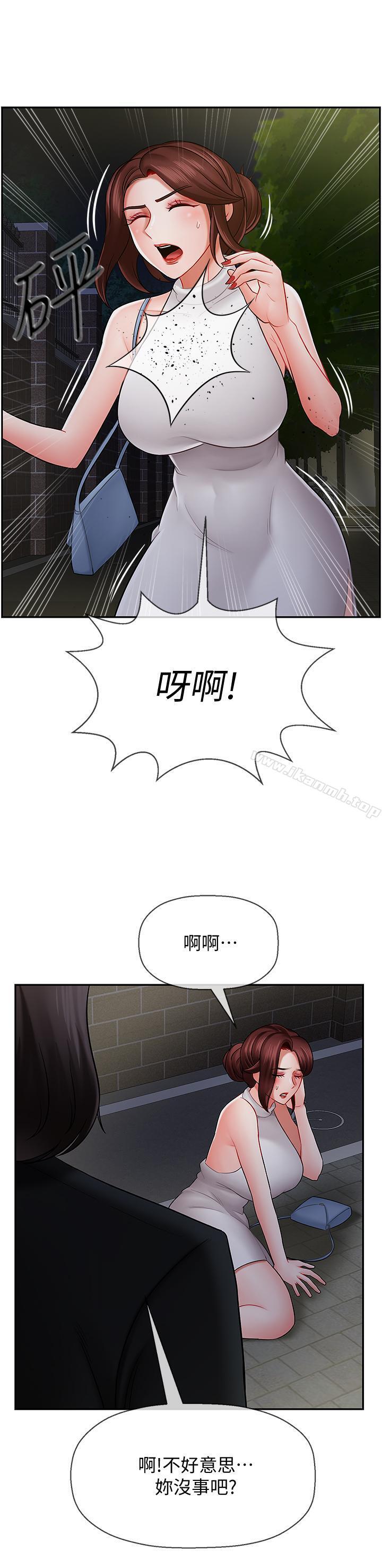 坏老师第8话-开放的主妇