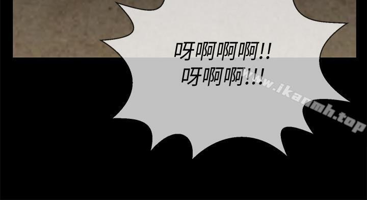 坏老师第10话-绑架事蹟败露