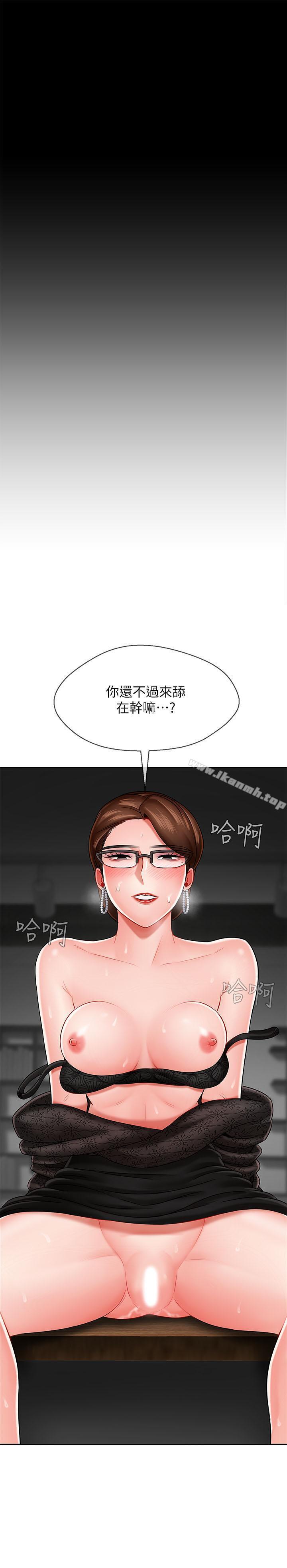 坏老师第10话-绑架事蹟败露