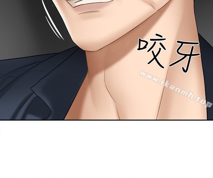 坏老师第10话-绑架事蹟败露