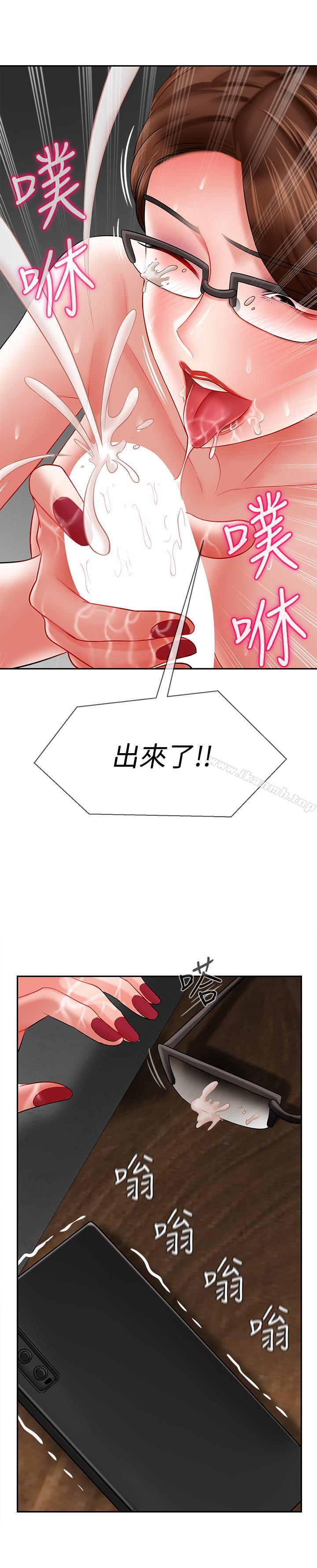 坏老师第10话-绑架事蹟败露