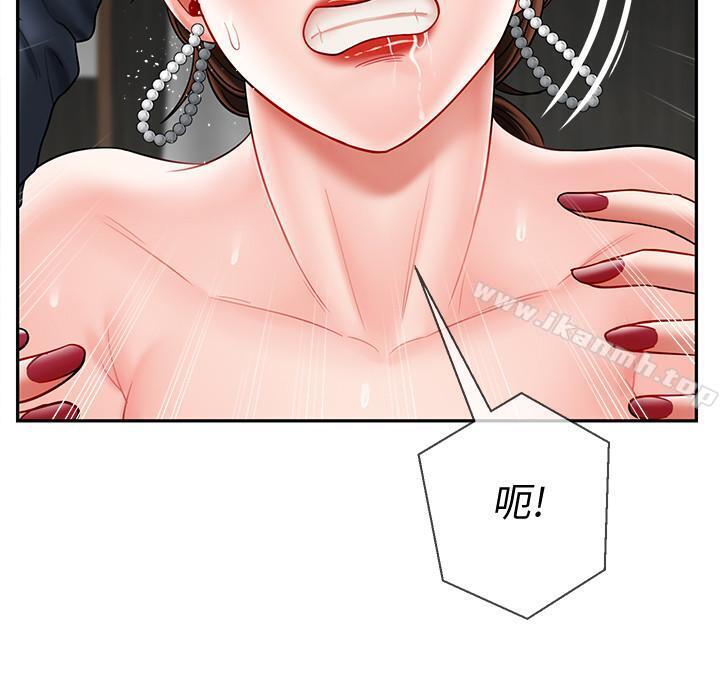 坏老师第11话-我不会光说不练