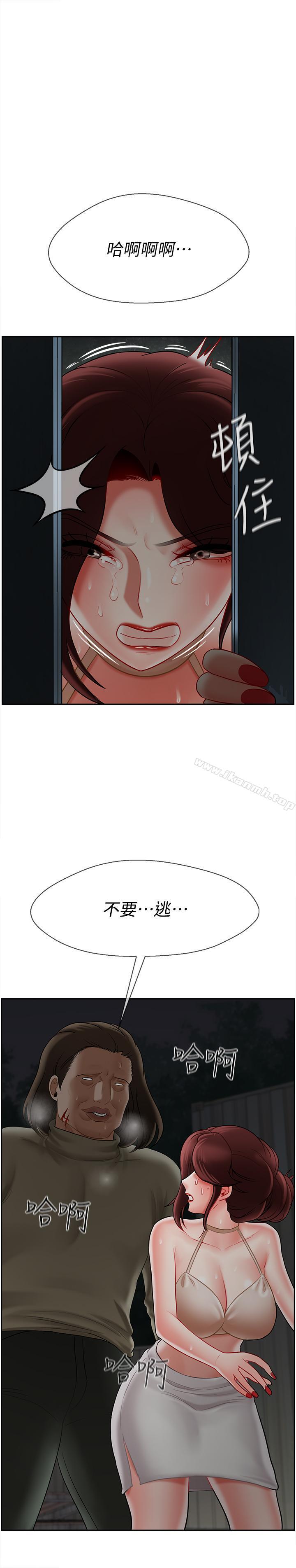 坏老师第11话-我不会光说不练