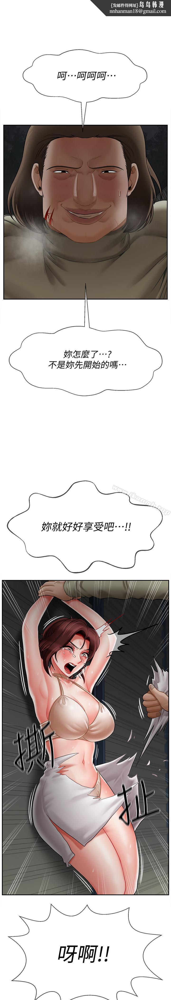 坏老师第11话-我不会光说不练