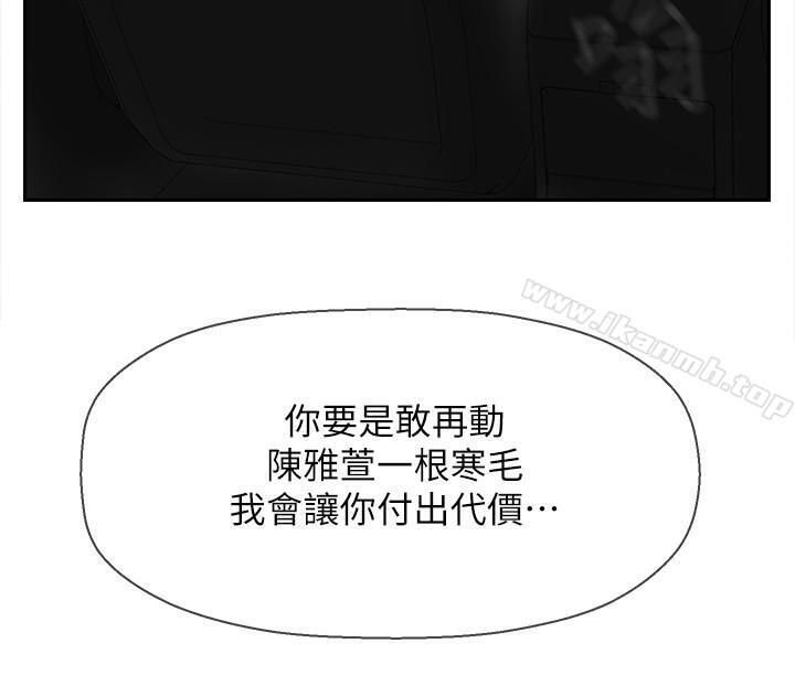 坏老师第11话-我不会光说不练