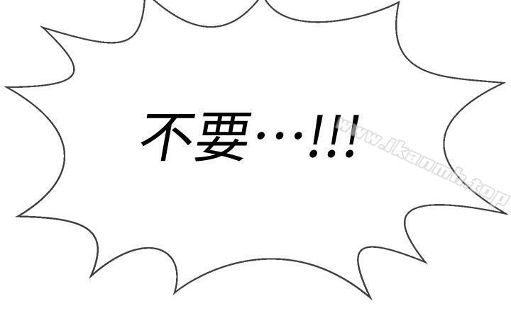 坏老师第11话-我不会光说不练