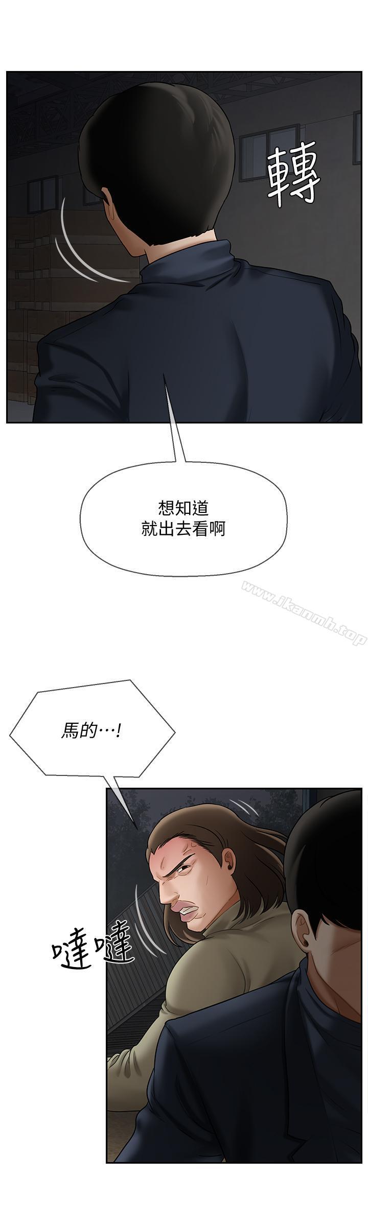 坏老师第11话-我不会光说不练