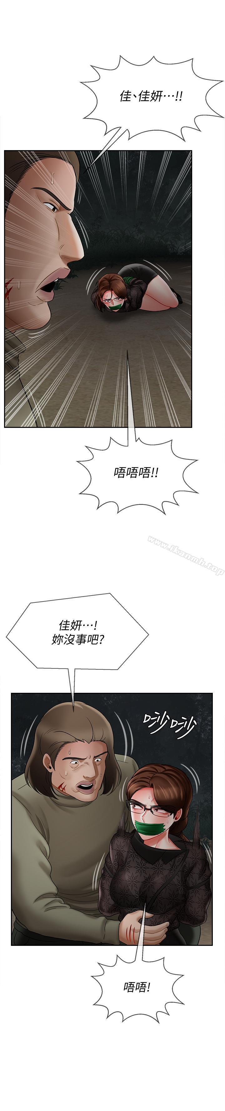 坏老师第11话-我不会光说不练