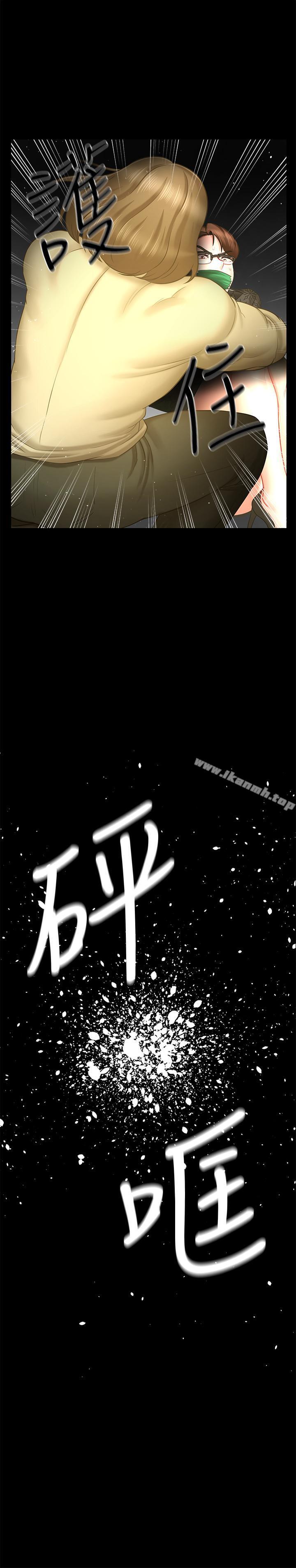 坏老师第12话-坏人出意外死了