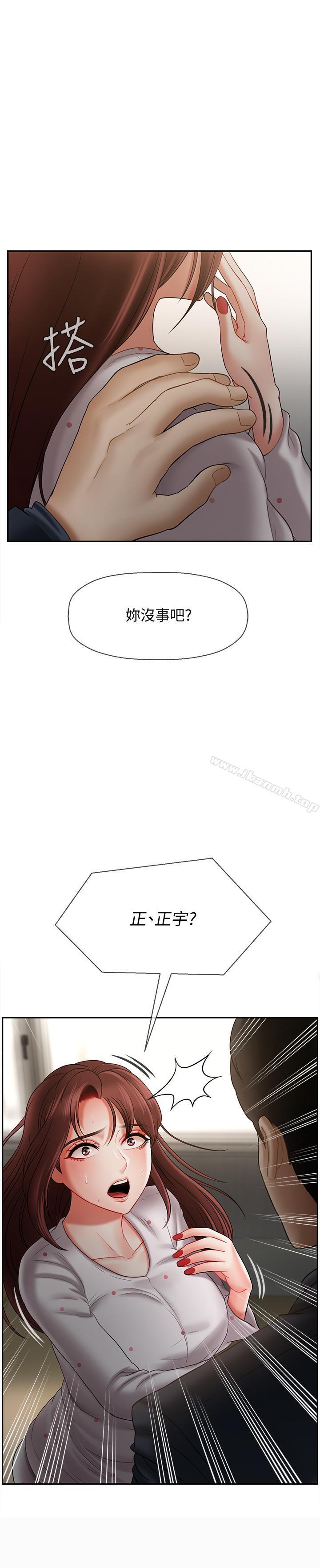 坏老师第12话-坏人出意外死了