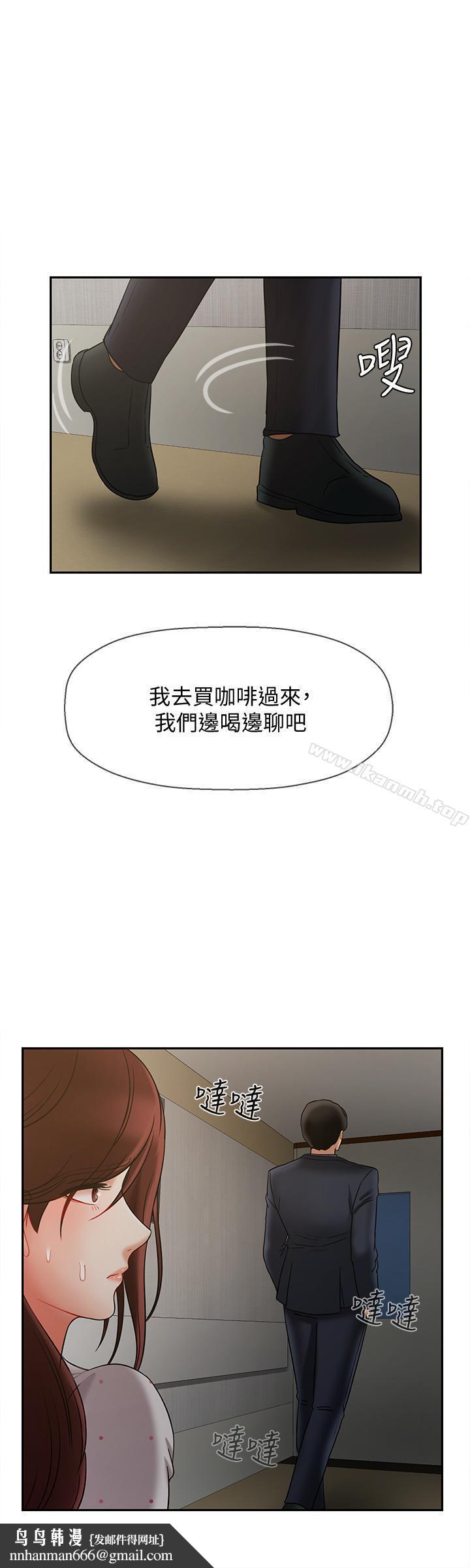 坏老师第12话-坏人出意外死了