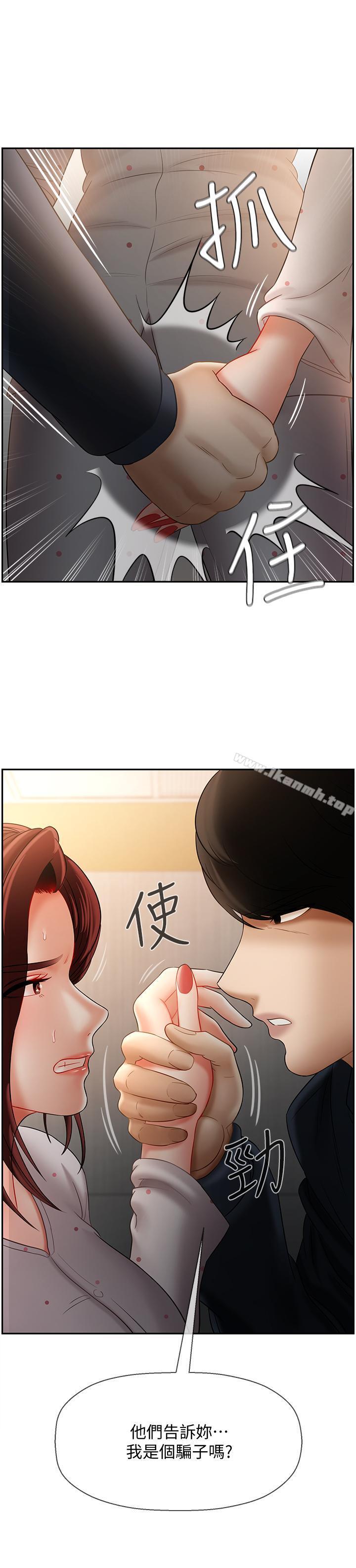 坏老师第12话-坏人出意外死了