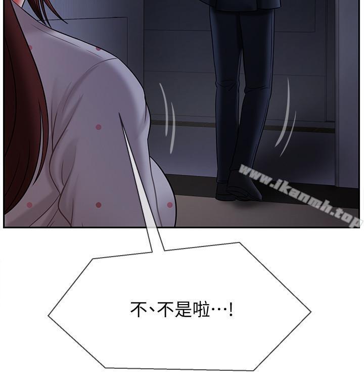 坏老师第13话-浓郁的体味