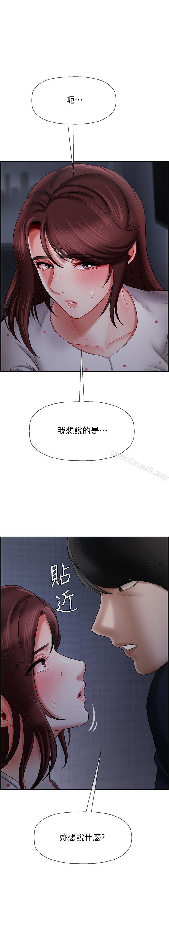 坏老师第13话-浓郁的体味