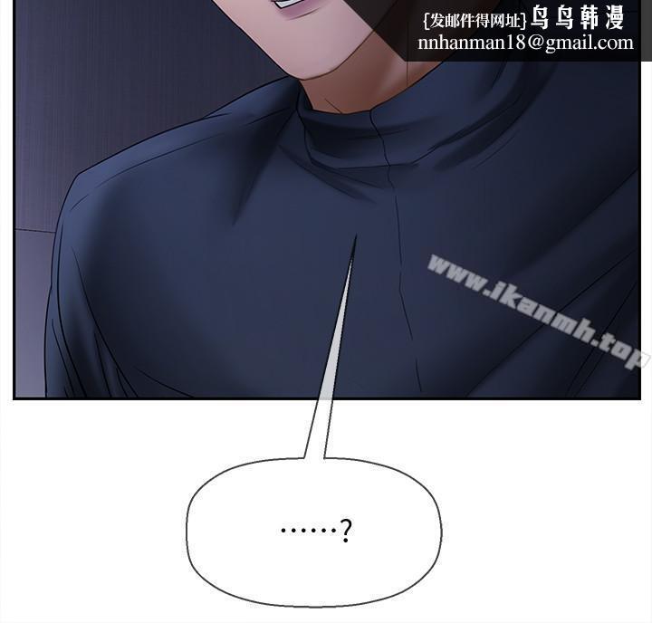 坏老师第13话-浓郁的体味