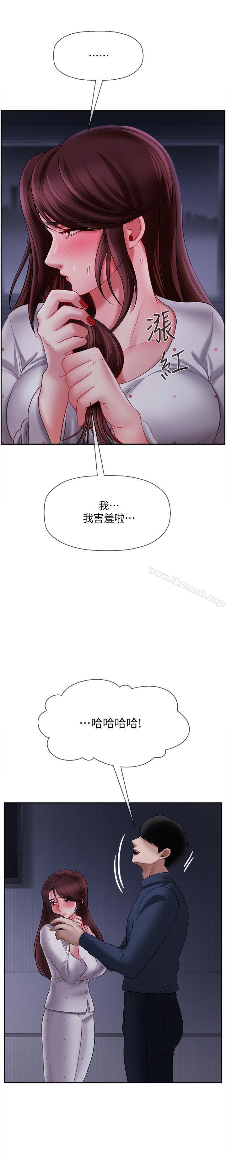 坏老师第13话-浓郁的体味