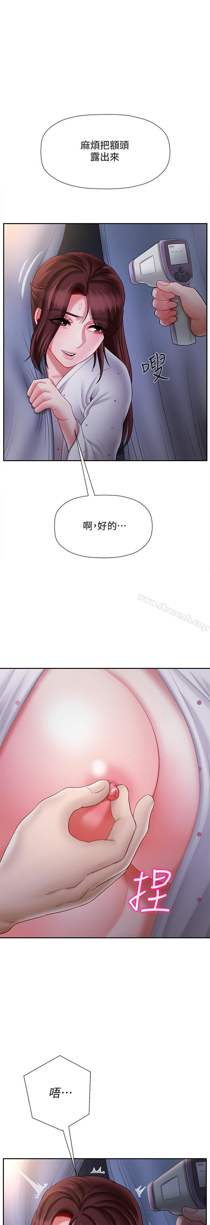 坏老师第14话-双腿间传来的甜蜜滋味