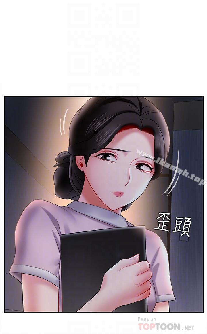 坏老师第14话-双腿间传来的甜蜜滋味