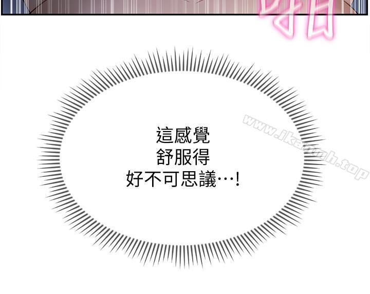 坏老师第14话-双腿间传来的甜蜜滋味