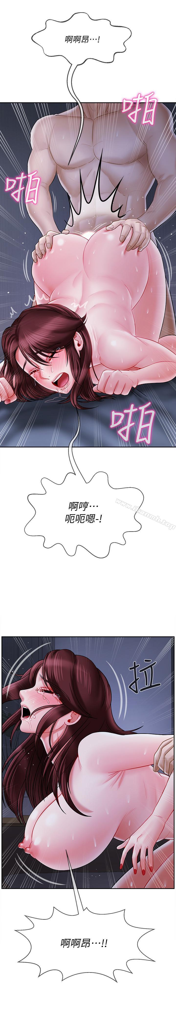 坏老师第15话-共度一夜良宵