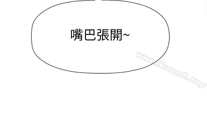 坏老师第15话-共度一夜良宵