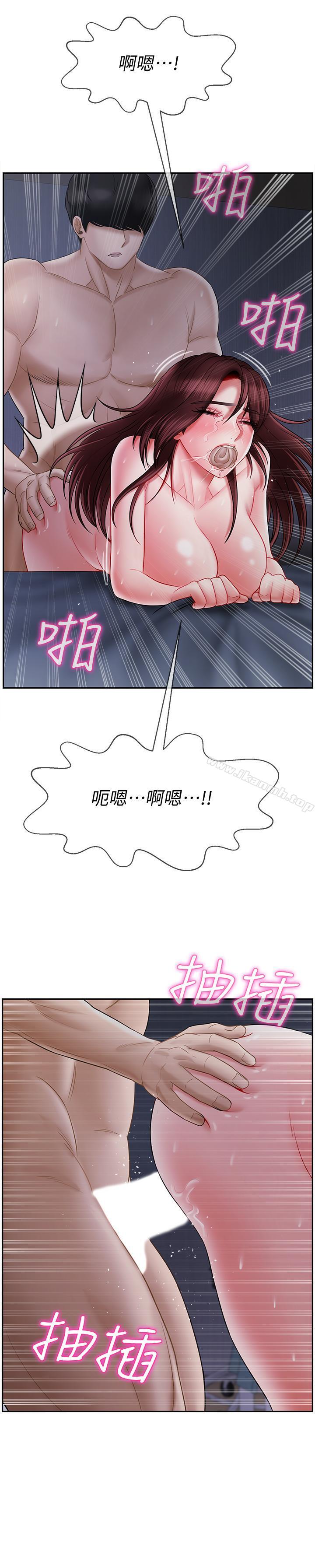 坏老师第15话-共度一夜良宵