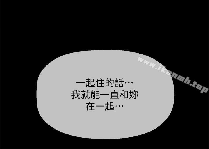 坏老师第16话-我来保护你们