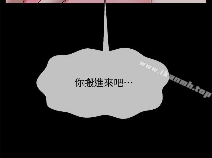 坏老师第16话-我来保护你们
