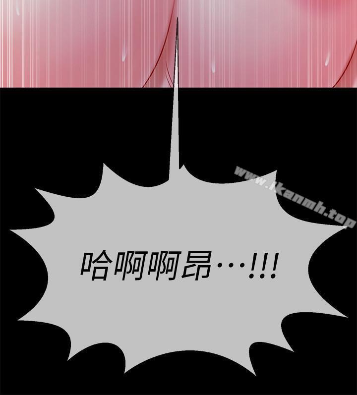 坏老师第16话-我来保护你们