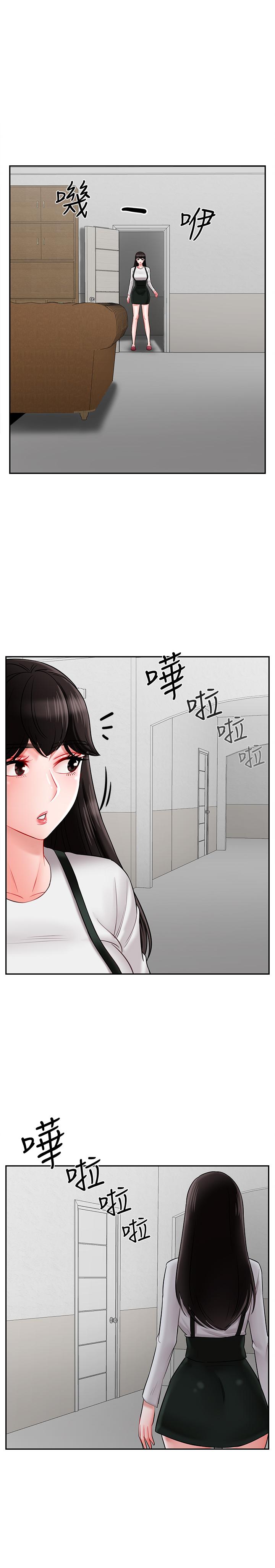 坏老师第18话-一起洗澡的乐趣