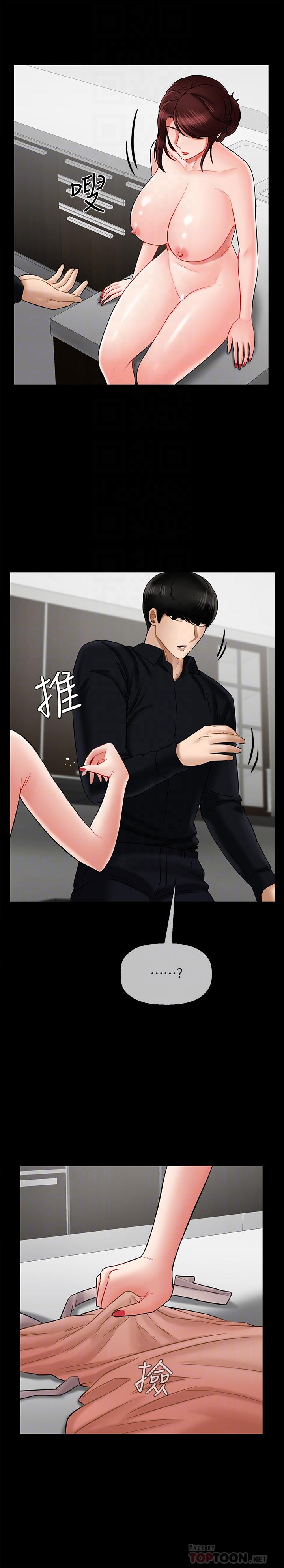 坏老师第18话-一起洗澡的乐趣