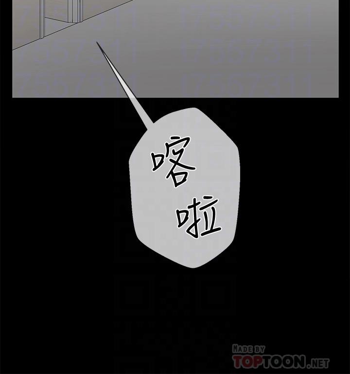 坏老师第18话-一起洗澡的乐趣
