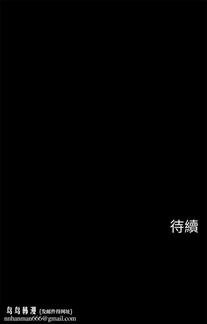 坏老师第18话-一起洗澡的乐趣
