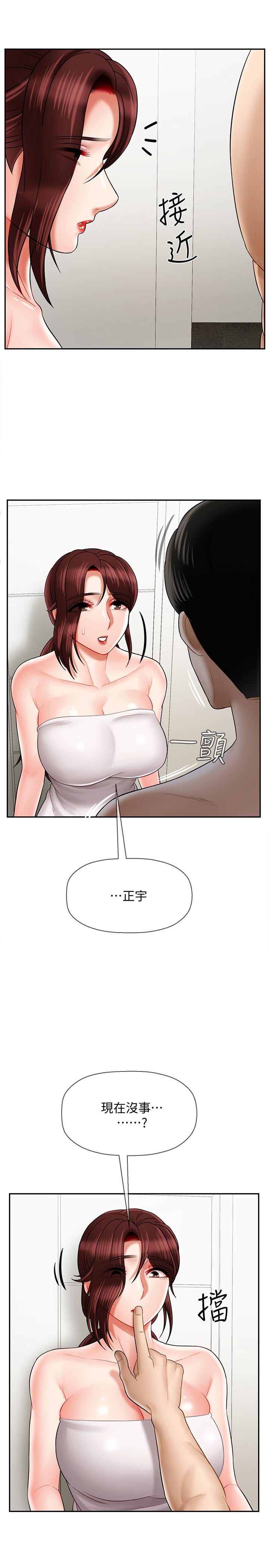 坏老师第19话-要求电爱的雅萱