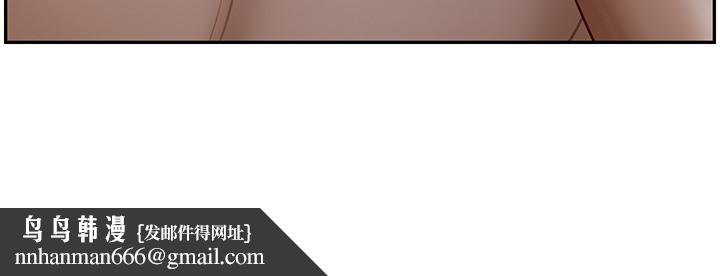 坏老师第19话-要求电爱的雅萱