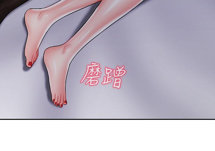坏老师第19话-要求电爱的雅萱
