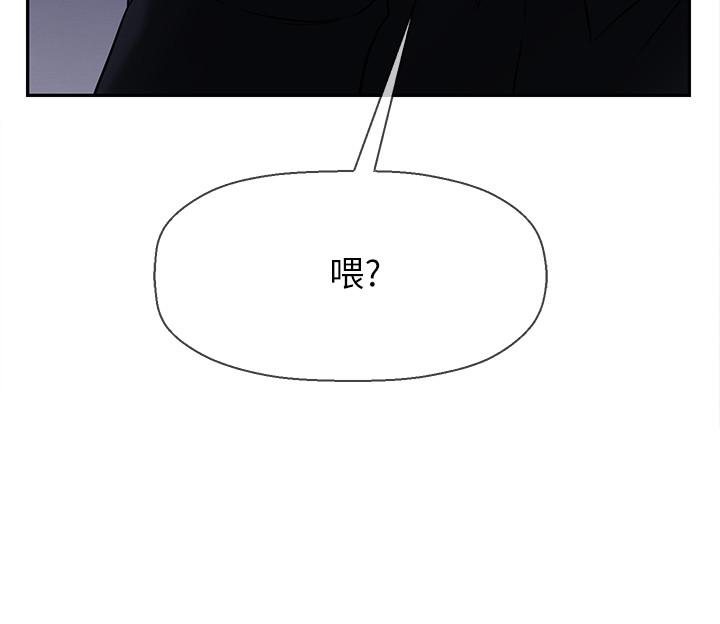 坏老师第19话-要求电爱的雅萱