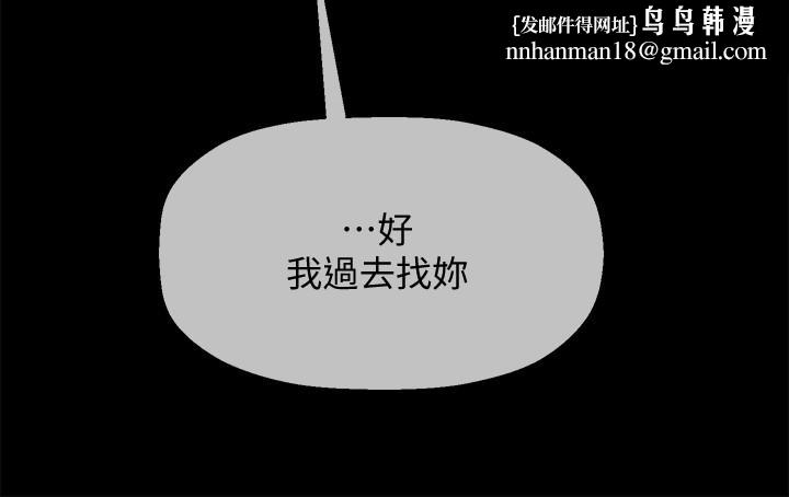 坏老师第20话-被怀疑的正宇