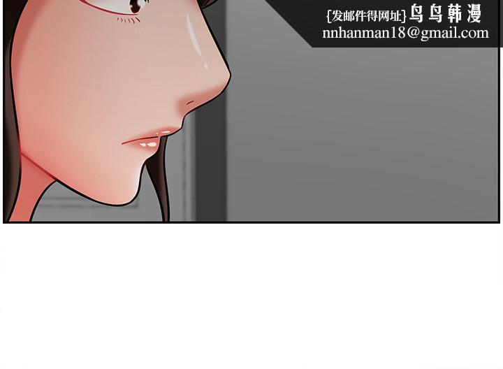 坏老师第21话-意料之外的变数