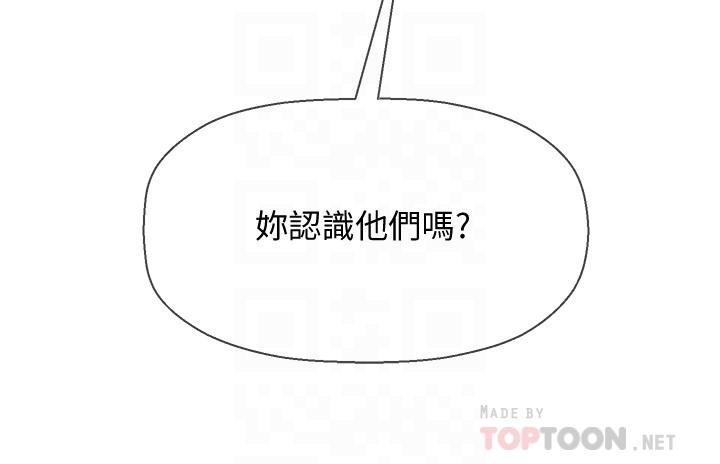 坏老师第23话-受到大学生刺激的雅萱