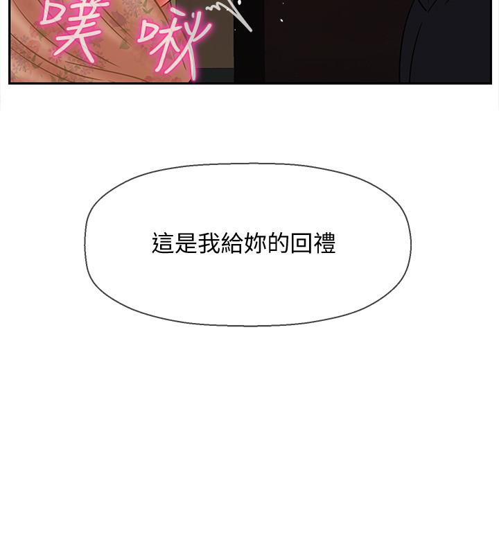 坏老师第24话-进入助教的回忆