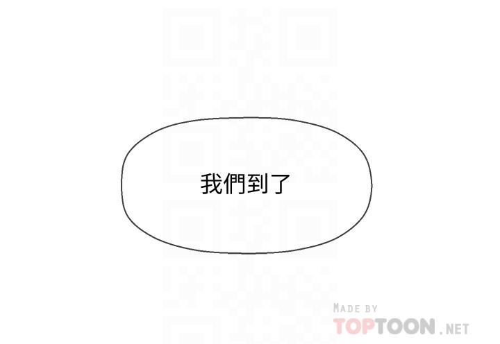 坏老师第26话-认识自我的过程