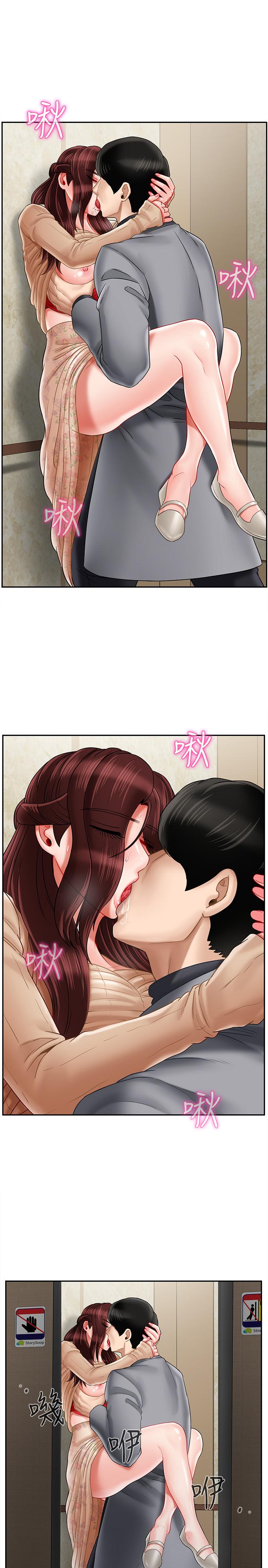 坏老师第26话-认识自我的过程