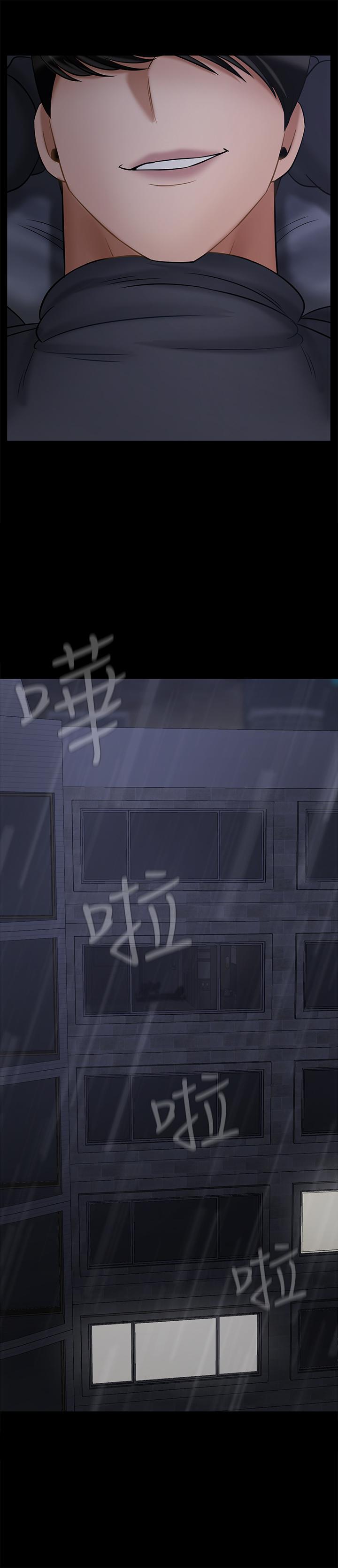 壞老師第27話-你老公在對面