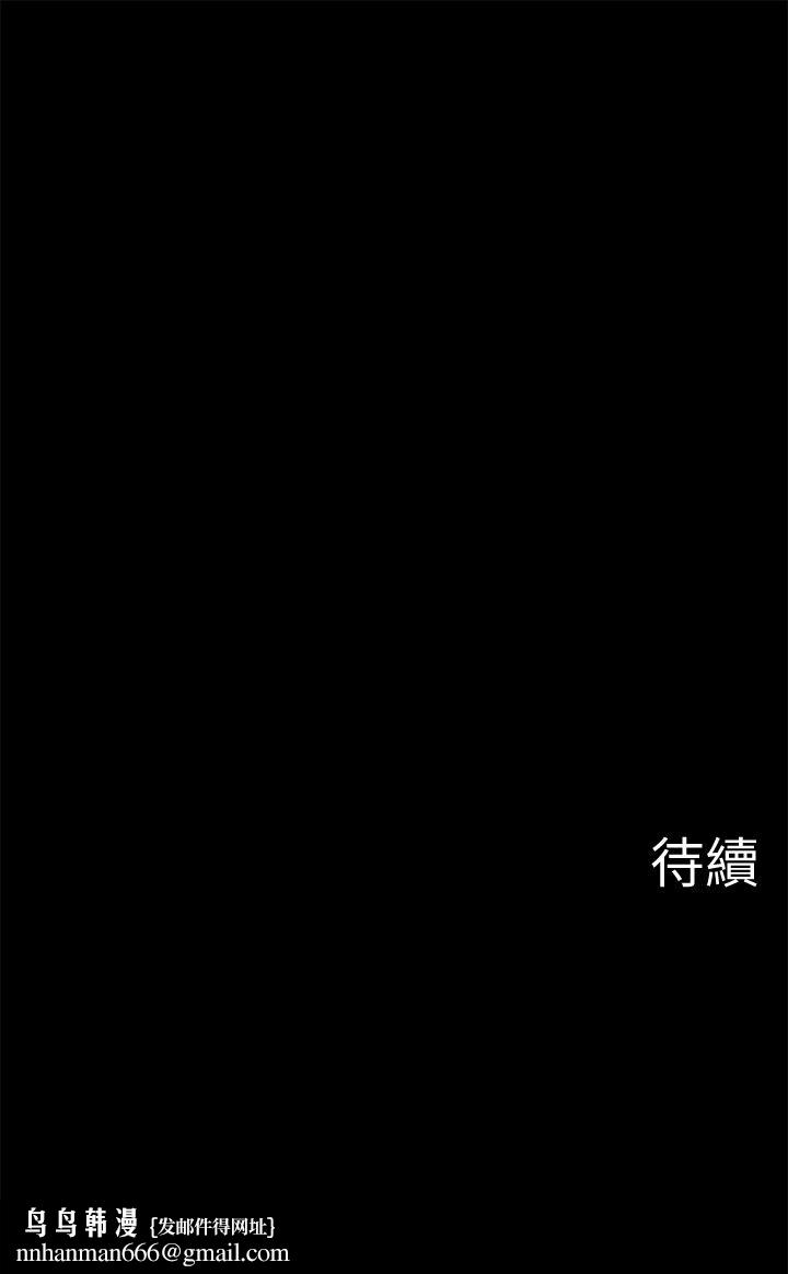 壞老師第27話-你老公在對面